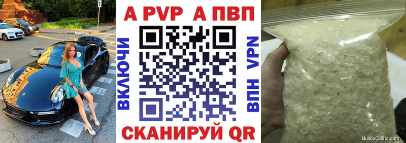 где найти наркотики  Чита  Alfa_PVP СК 