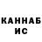 Кетамин VHQ feerg TV