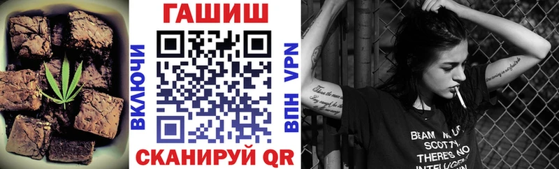 Еда ТГК марихуана  Чита 