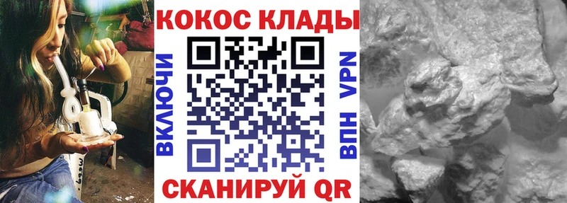 Cocaine 97%  гидра сайт  Чита 