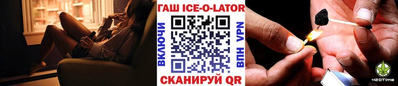 Гашиш hashish  где купить   Чита 