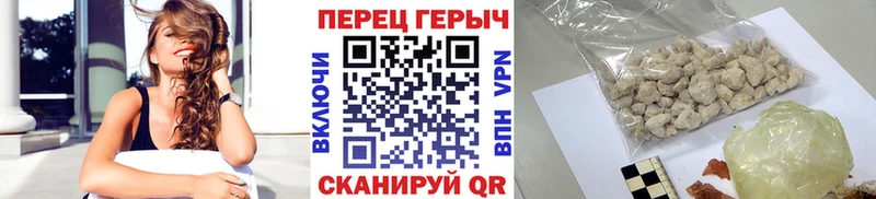 цена наркотик  Чита  mega вход  ГЕРОИН гречка 