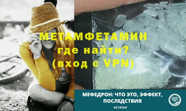 дурь Горно-Алтайск