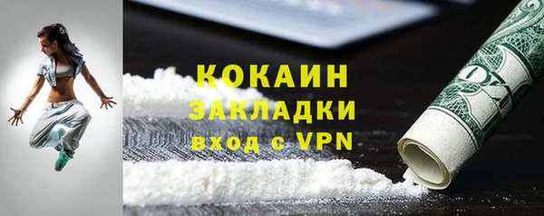 дурь Горно-Алтайск