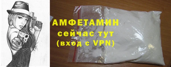 твердый Горнозаводск