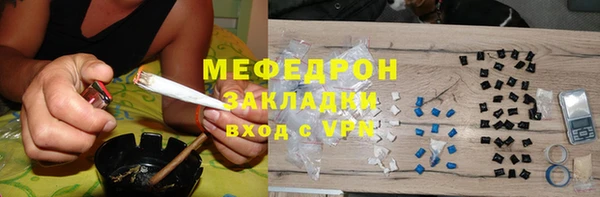дурь Горно-Алтайск
