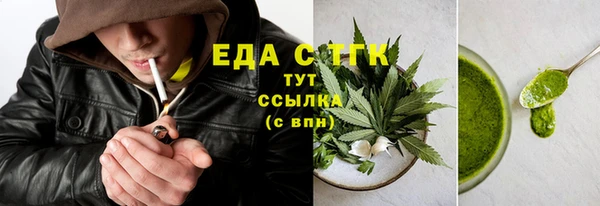 твердый Горнозаводск