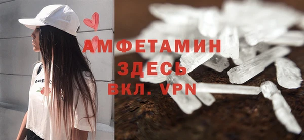 твердый Горнозаводск