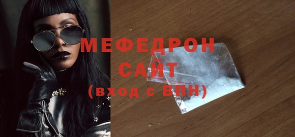 скорость Горняк