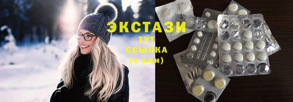 твердый Горнозаводск