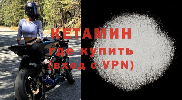 дурь Горно-Алтайск