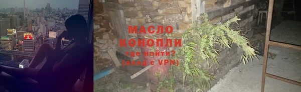 твердый Горнозаводск
