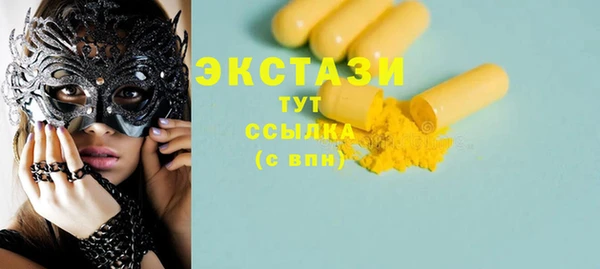 твердый Горнозаводск