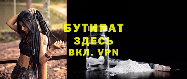 дурь Горно-Алтайск
