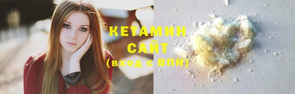 твердый Горнозаводск