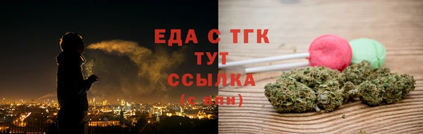 дурь Горно-Алтайск