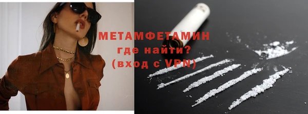 скорость Горняк