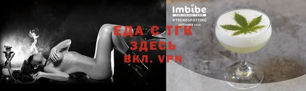 твердый Горнозаводск