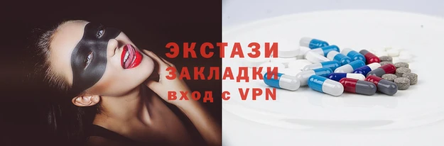 твердый Горнозаводск