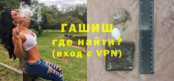 твердый Горнозаводск