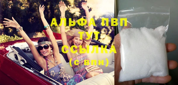 твердый Горнозаводск