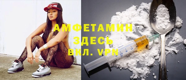 твердый Горнозаводск