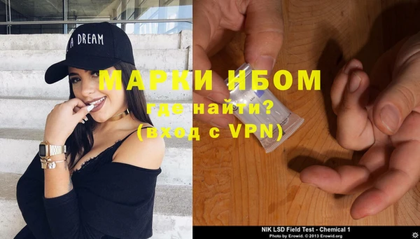 твердый Горнозаводск