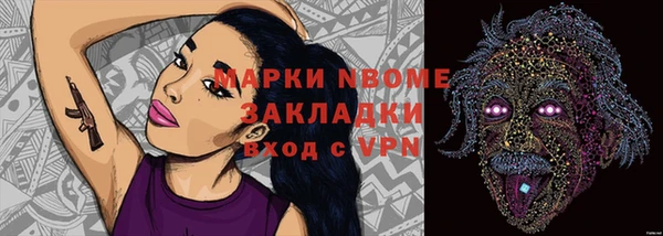 скорость Горняк