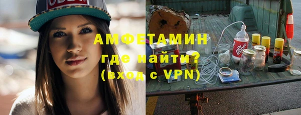 скорость Горняк