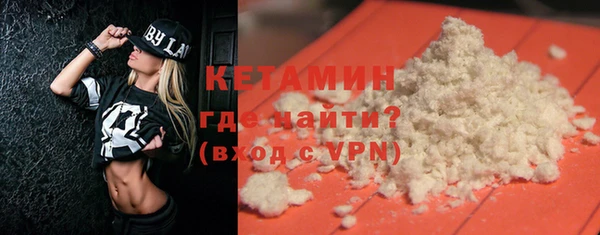 дурь Горно-Алтайск