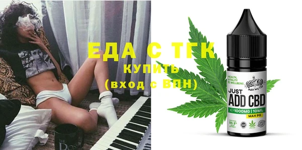 дурь Горно-Алтайск