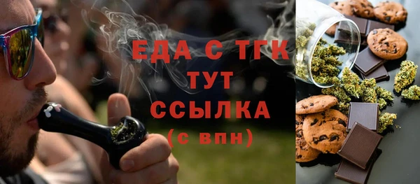 дурь Горно-Алтайск