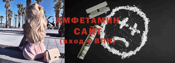твердый Горнозаводск
