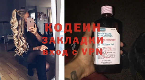 скорость Горняк