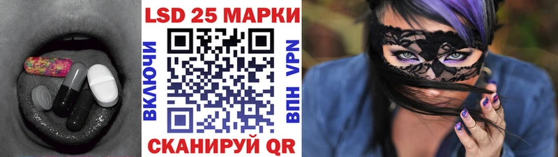 ЛСД экстази кислота  магазин  наркотиков  Чита 