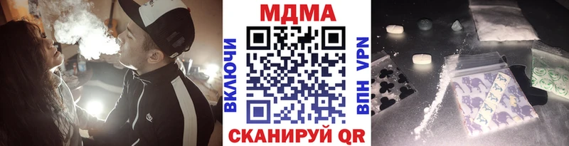 MDMA молли  Чита 