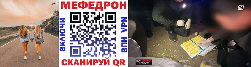 МЯУ-МЯУ мяу мяу  хочу наркоту  MEGA маркетплейс  Чита 