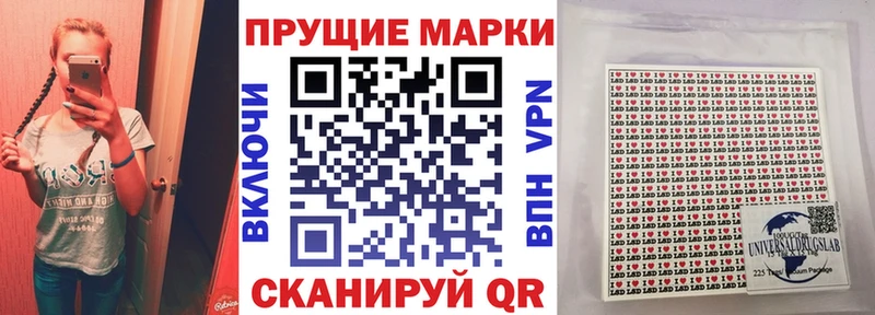 Марки 25I-NBOMe 1500мкг  Чита 