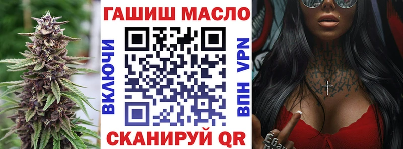 ТГК вейп с тгк  Чита 